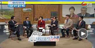 2012-11-16 TVCHOSUN - 리얼미터 - Realmeter